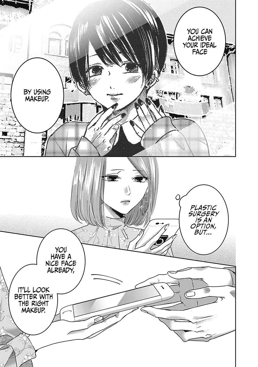 Page 16 Chapter 21 Ashita, Watashi wa Dareka no Kanojo