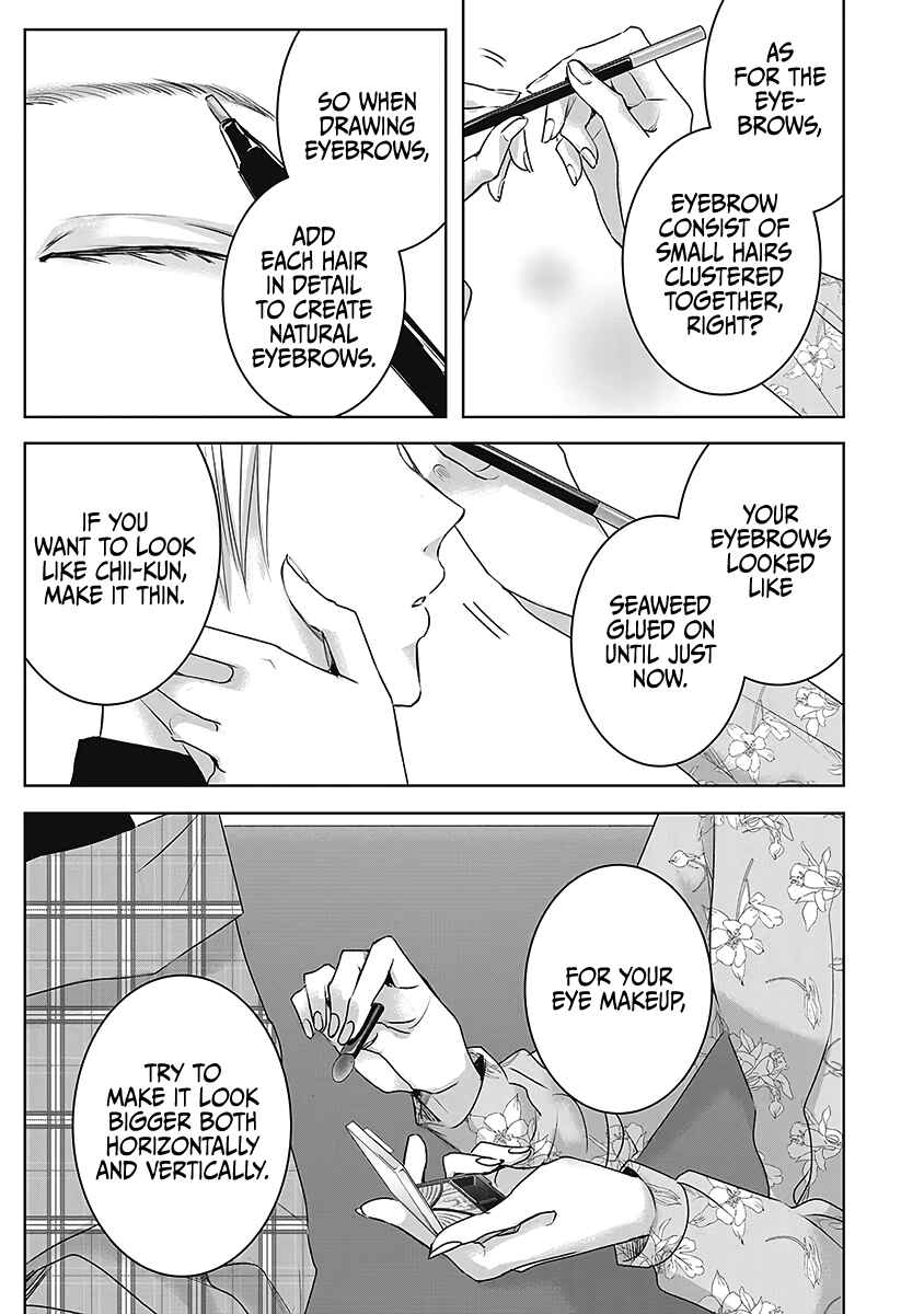 Page 24 Chapter 21 Ashita, Watashi wa Dareka no Kanojo