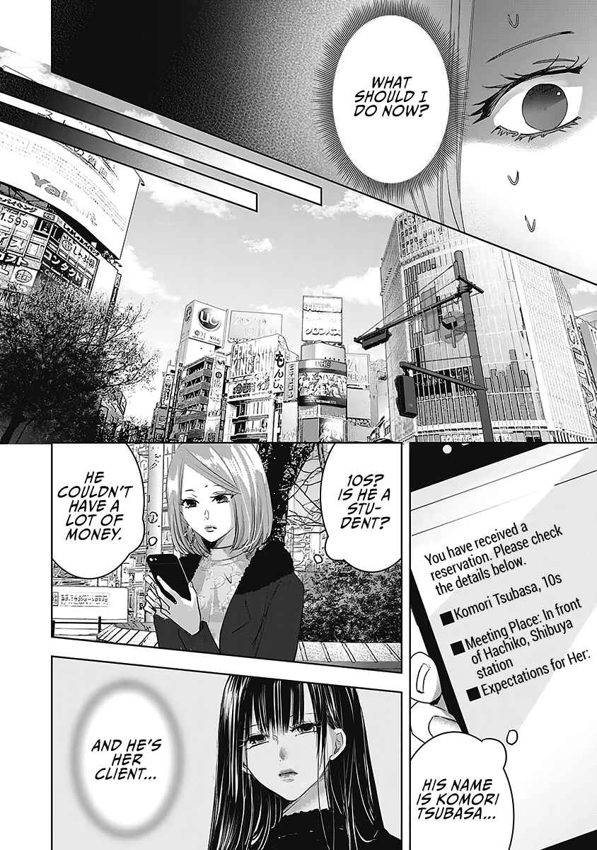 Page 5 Chapter 21 Ashita, Watashi wa Dareka no Kanojo
