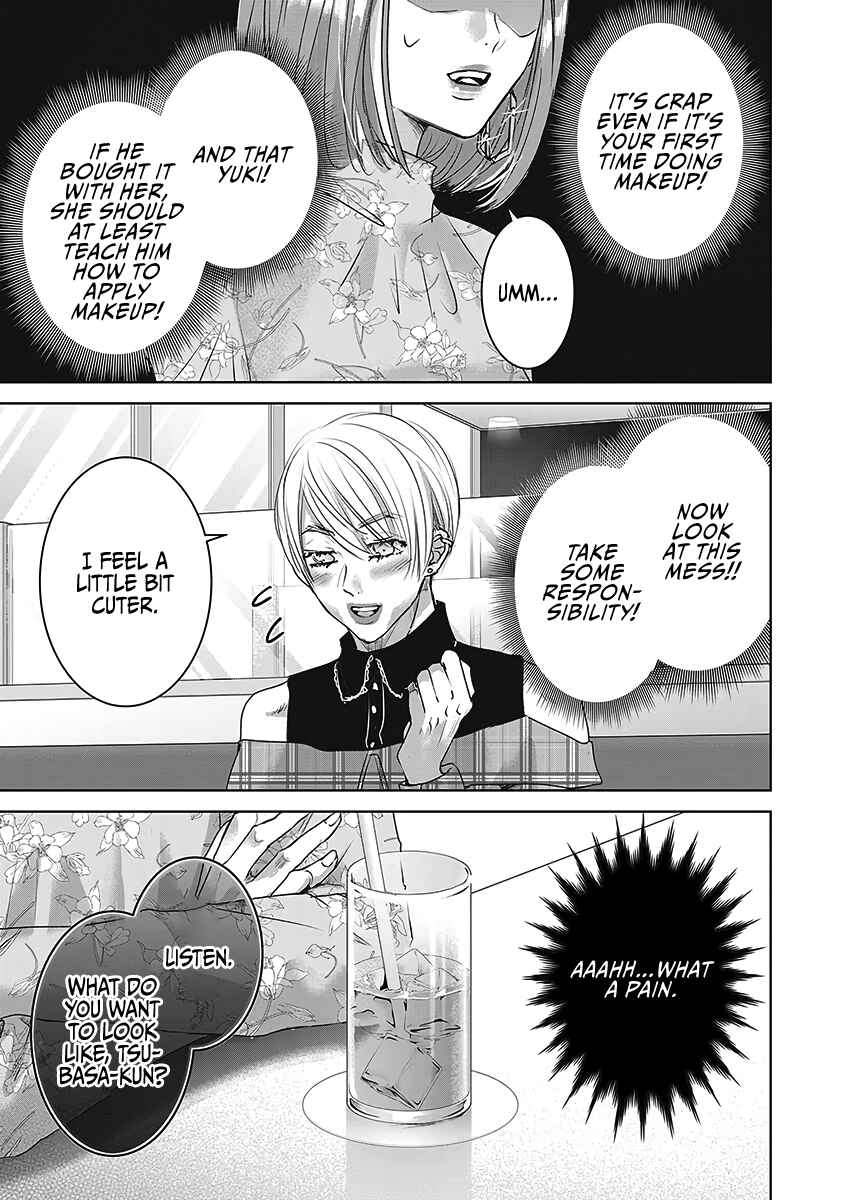 Page 8 Chapter 21 Ashita, Watashi wa Dareka no Kanojo
