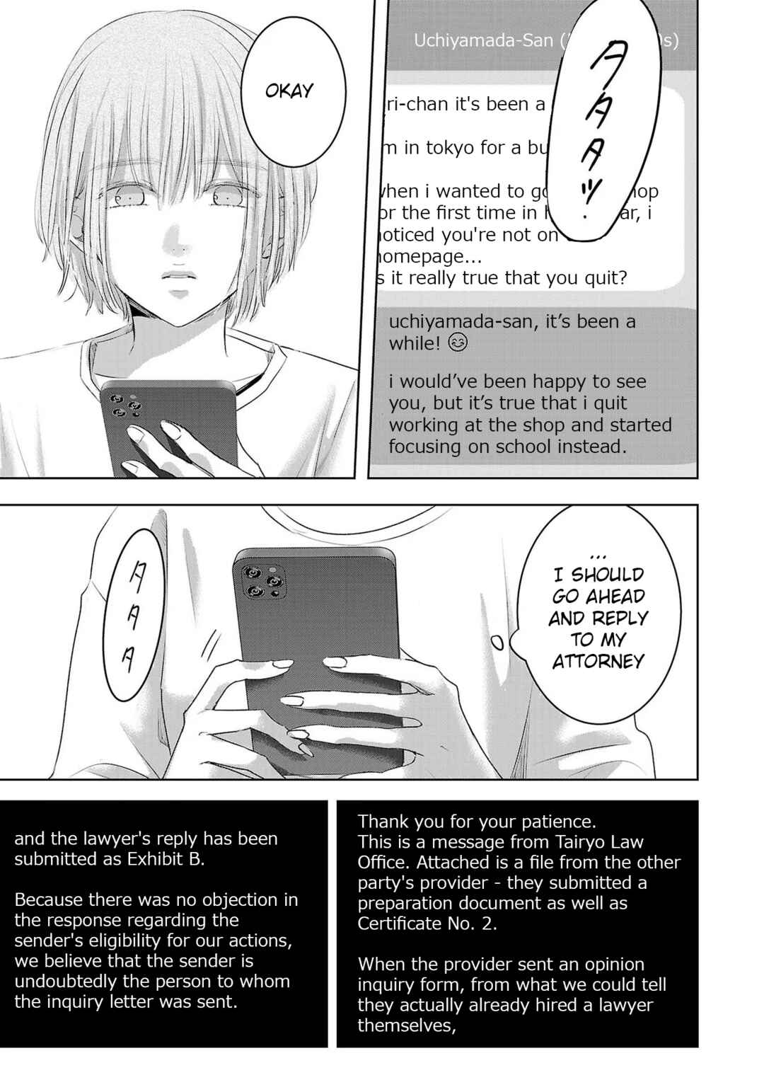 Page 1 Chapter 139 Ashita, Watashi wa Dareka no Kanojo