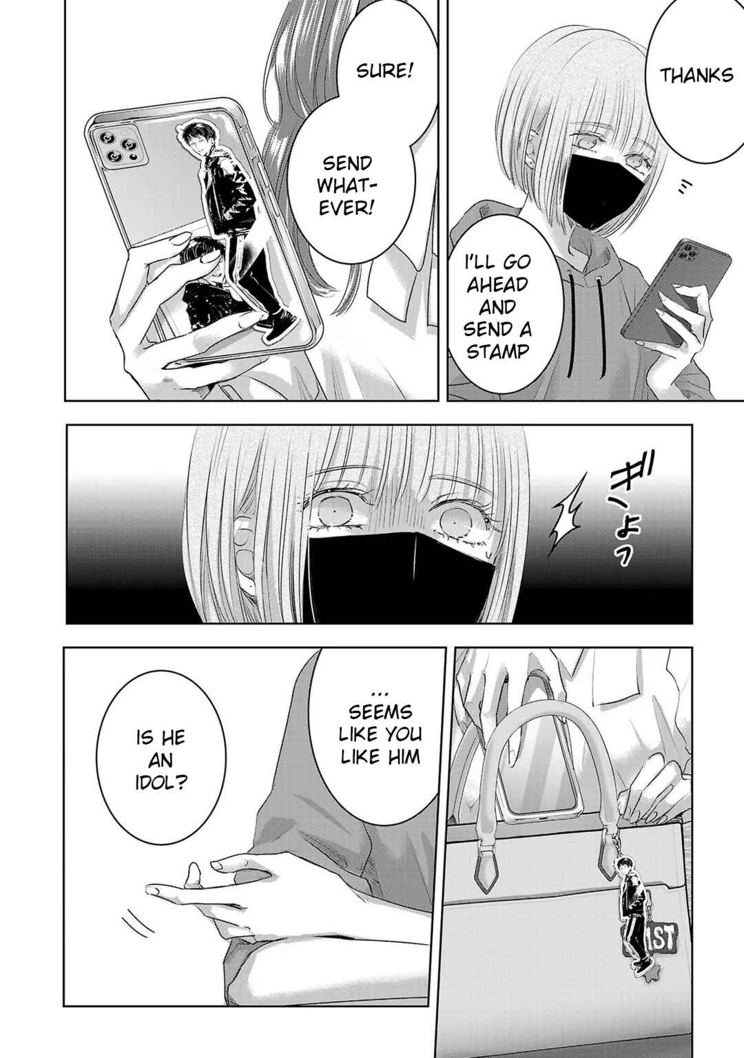 Page 14 Chapter 139 Ashita, Watashi wa Dareka no Kanojo