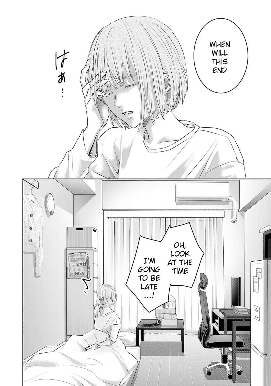 Page 2 Chapter 139 Ashita, Watashi wa Dareka no Kanojo