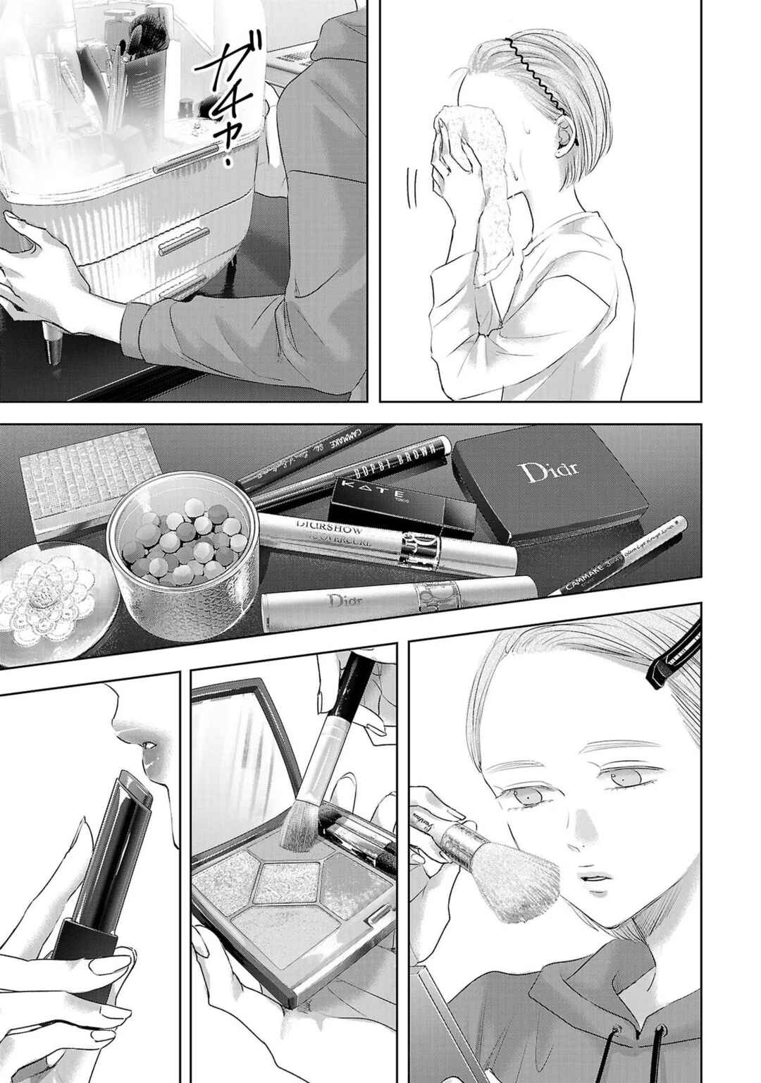 Page 3 Chapter 139 Ashita, Watashi wa Dareka no Kanojo
