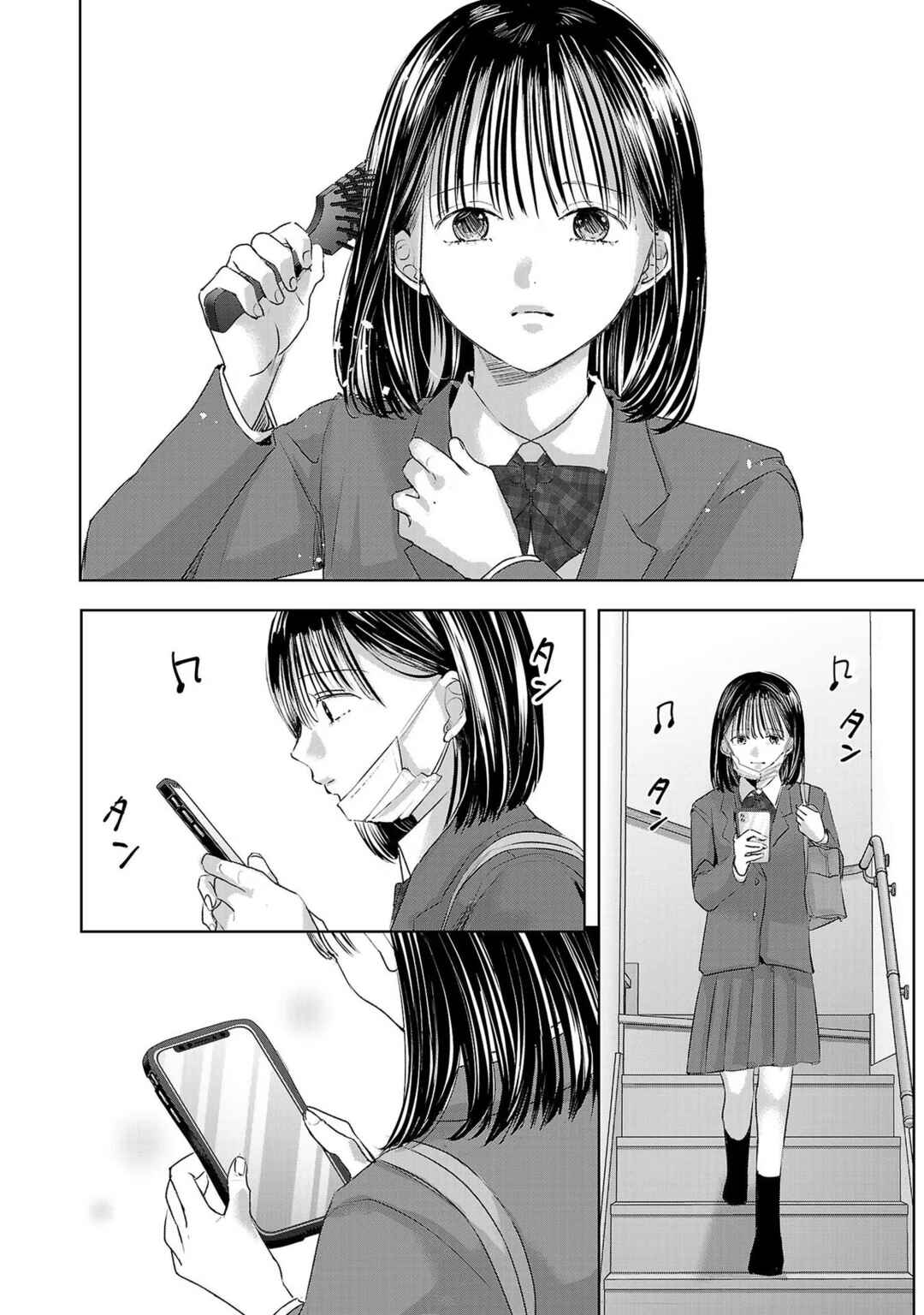 Page 6 Chapter 139 Ashita, Watashi wa Dareka no Kanojo