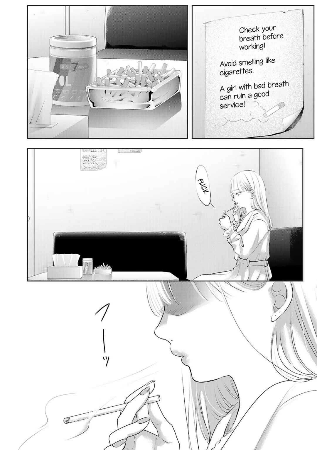 Page 27 Chapter 45 Ashita, Watashi wa Dareka no Kanojo