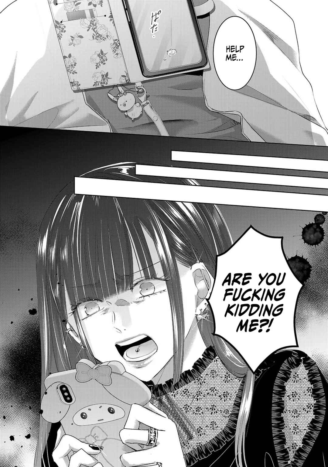 Page 30 Chapter 45 Ashita, Watashi wa Dareka no Kanojo