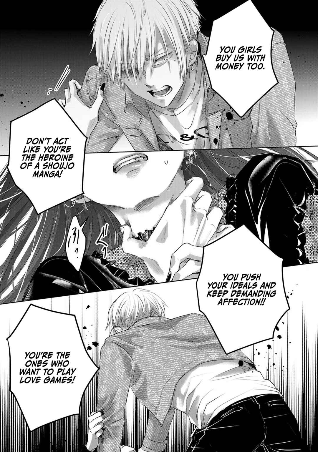 Page 46 Chapter 45 Ashita, Watashi wa Dareka no Kanojo