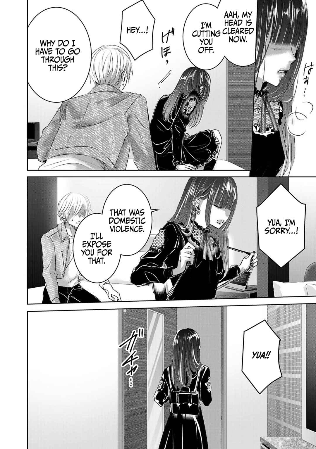 Page 49 Chapter 45 Ashita, Watashi wa Dareka no Kanojo