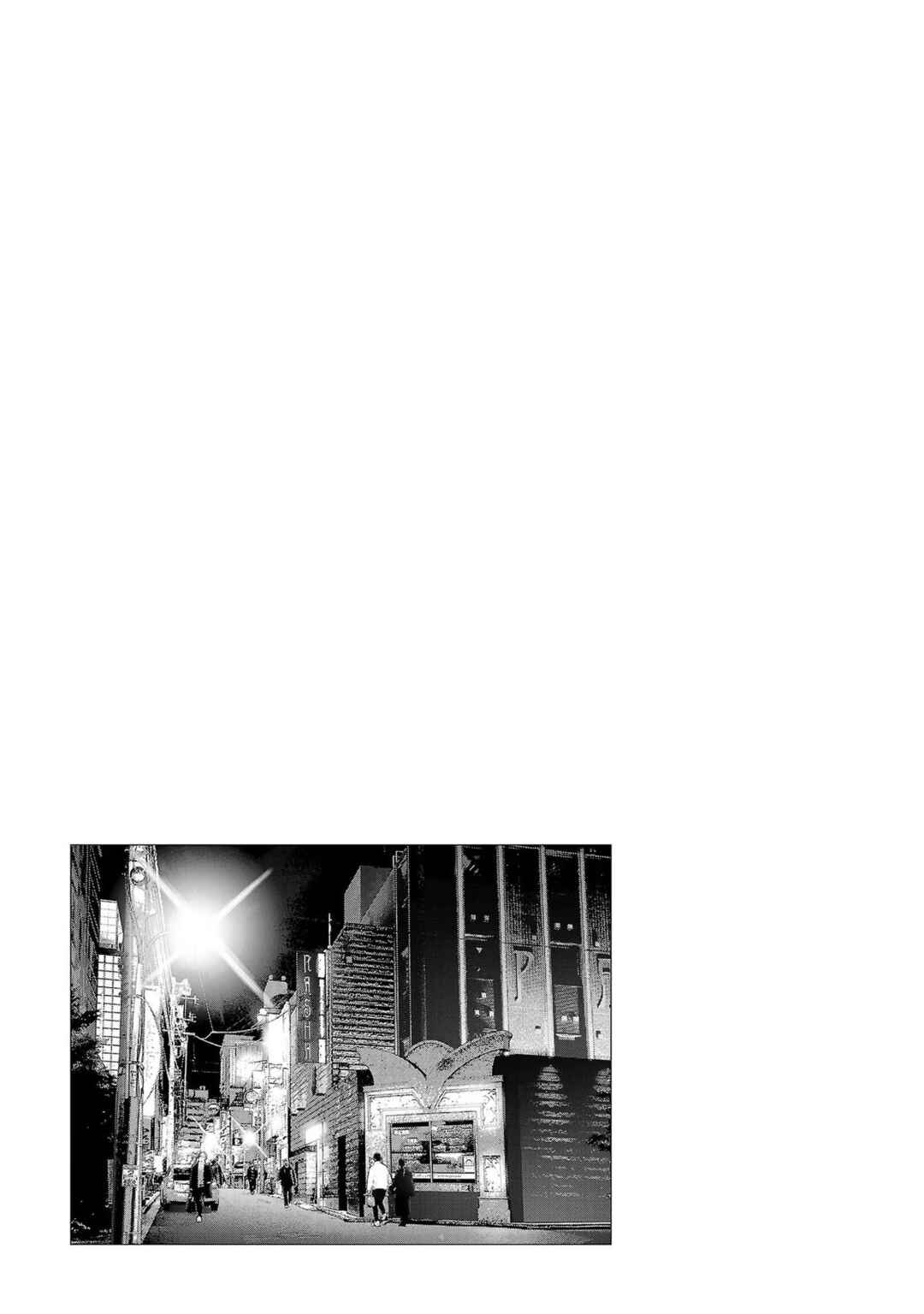 Page 58 Chapter 45 Ashita, Watashi wa Dareka no Kanojo
