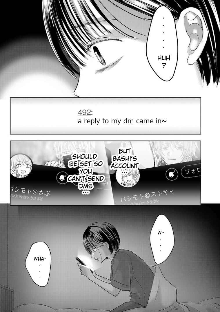 Page 5 Chapter 121 Ashita, Watashi wa Dareka no Kanojo
