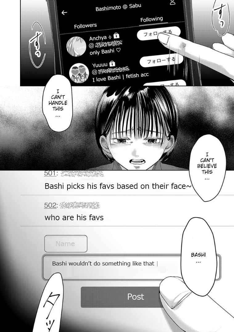 Page 8 Chapter 121 Ashita, Watashi wa Dareka no Kanojo