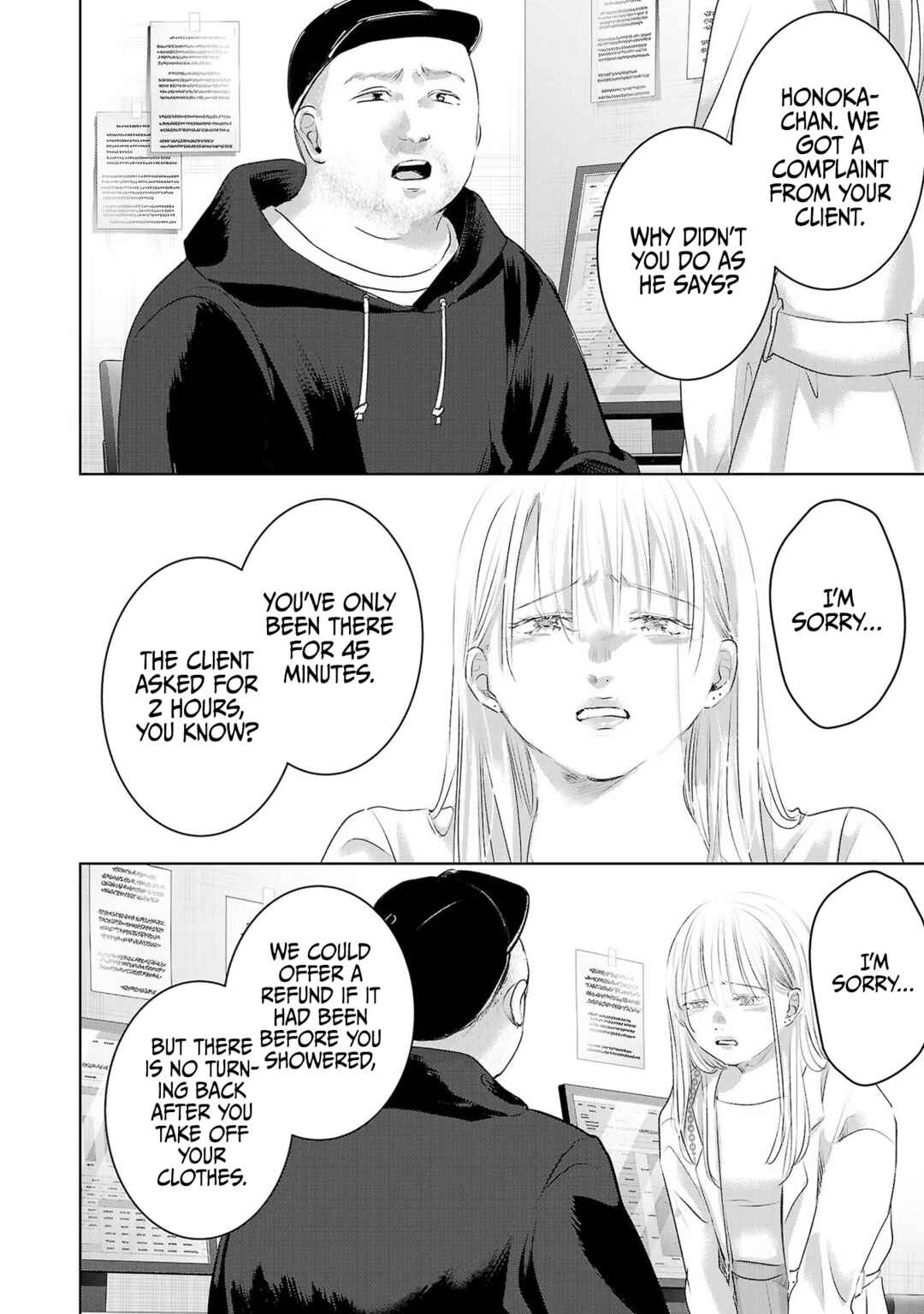 Page 11 Chapter 46 Ashita, Watashi wa Dareka no Kanojo