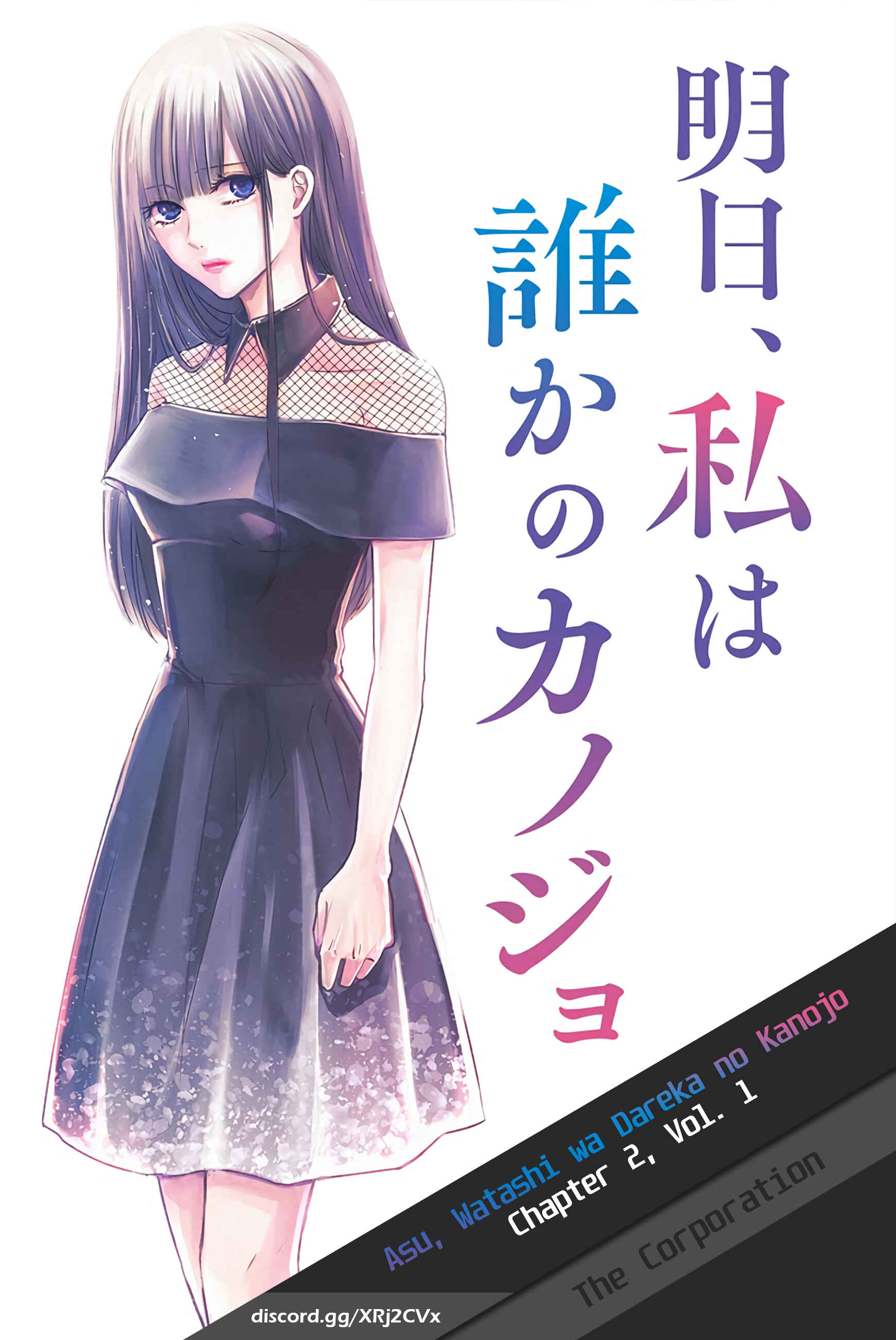 Page 1 Chapter 2 Ashita, Watashi wa Dareka no Kanojo