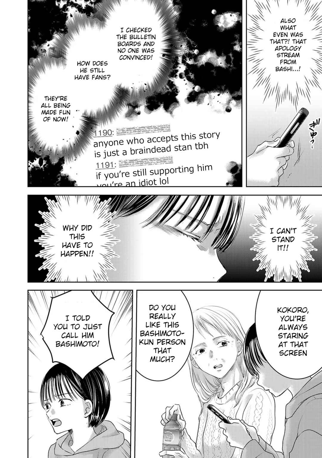 Page 2 Chapter 137 Ashita, Watashi wa Dareka no Kanojo