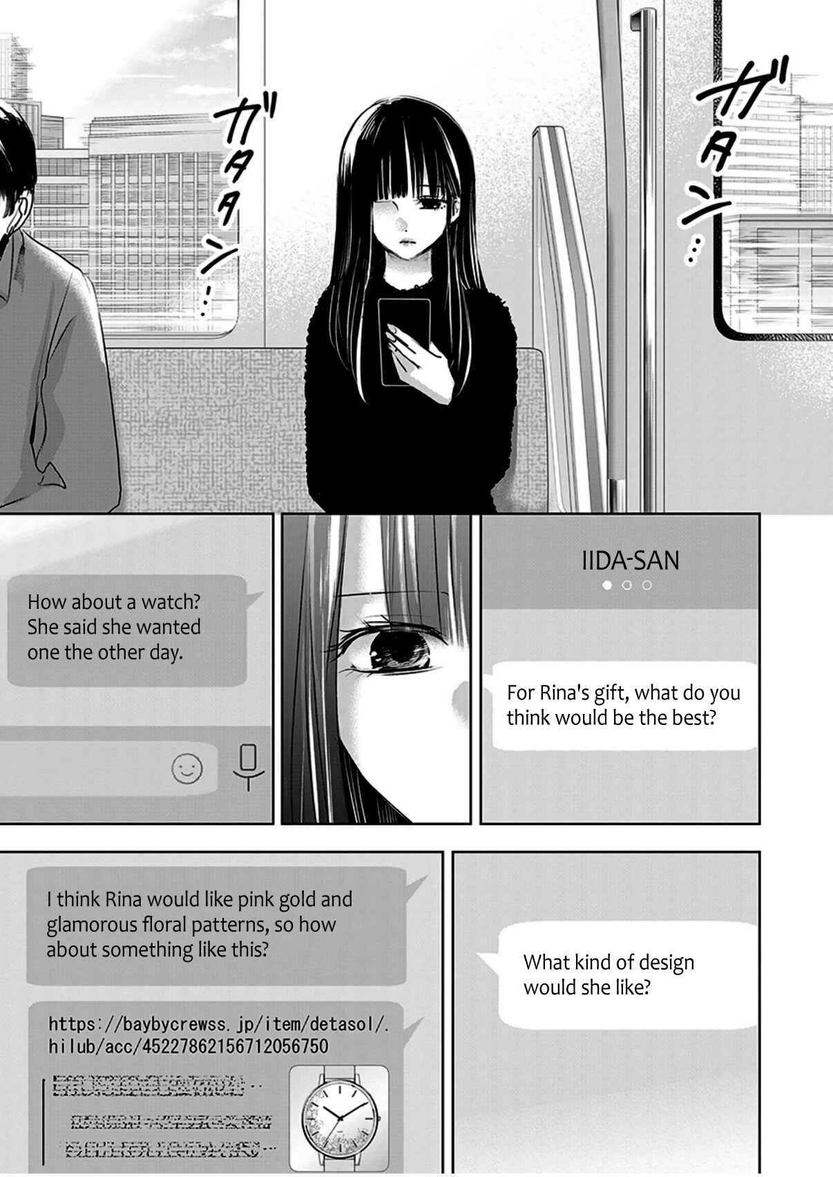 Page 14 Chapter 6 Ashita, Watashi wa Dareka no Kanojo