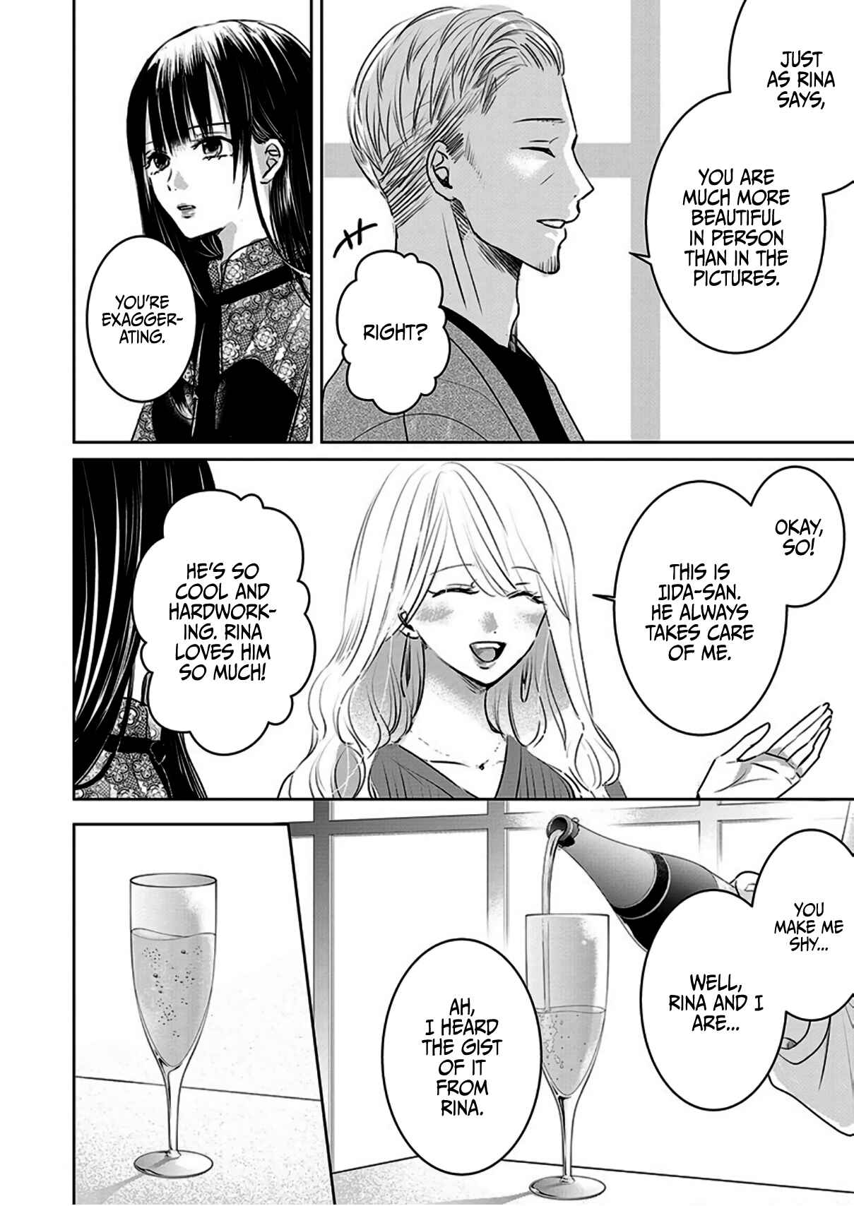 Page 3 Chapter 6 Ashita, Watashi wa Dareka no Kanojo