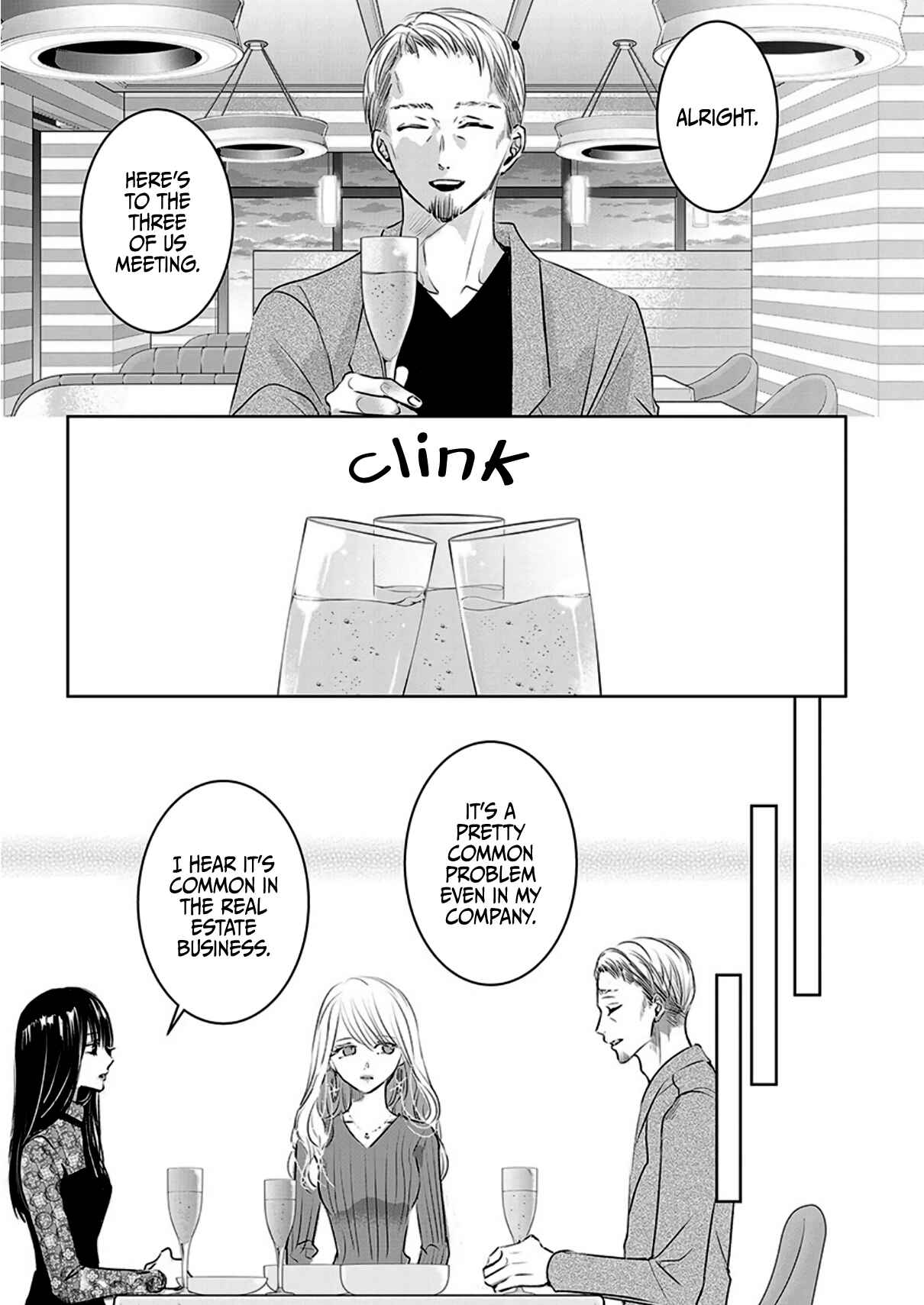 Page 4 Chapter 6 Ashita, Watashi wa Dareka no Kanojo
