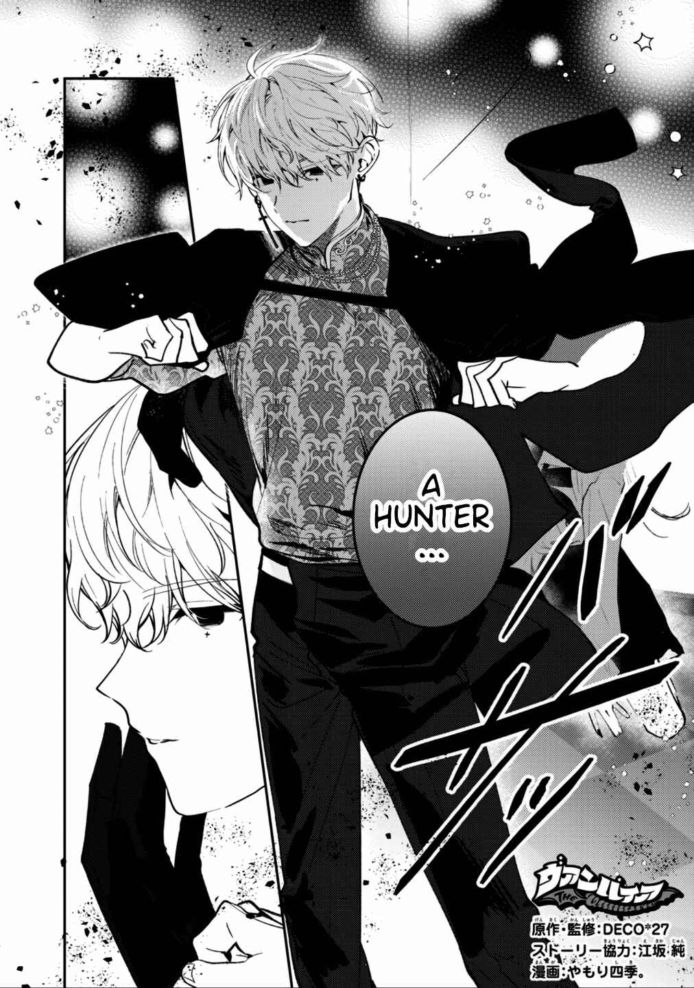 Page 1 Chapter 23 Vampire