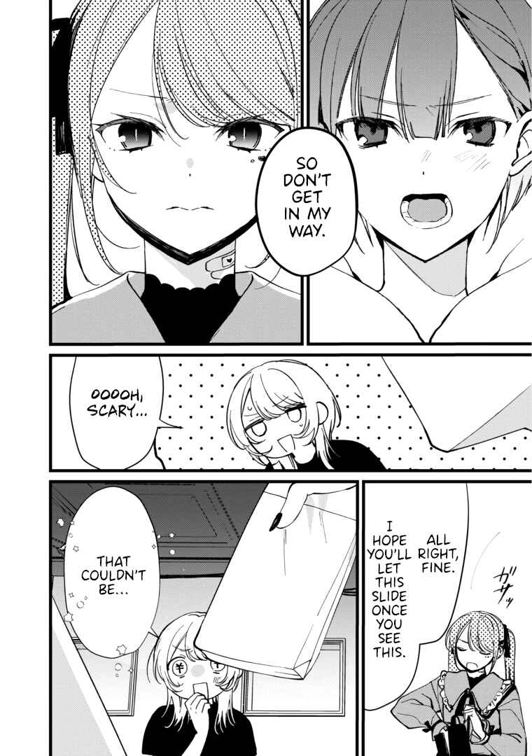 Page 12 Chapter 10 Vampire