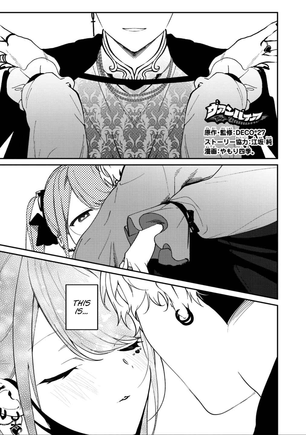 Page 1 Chapter 24 Vampire
