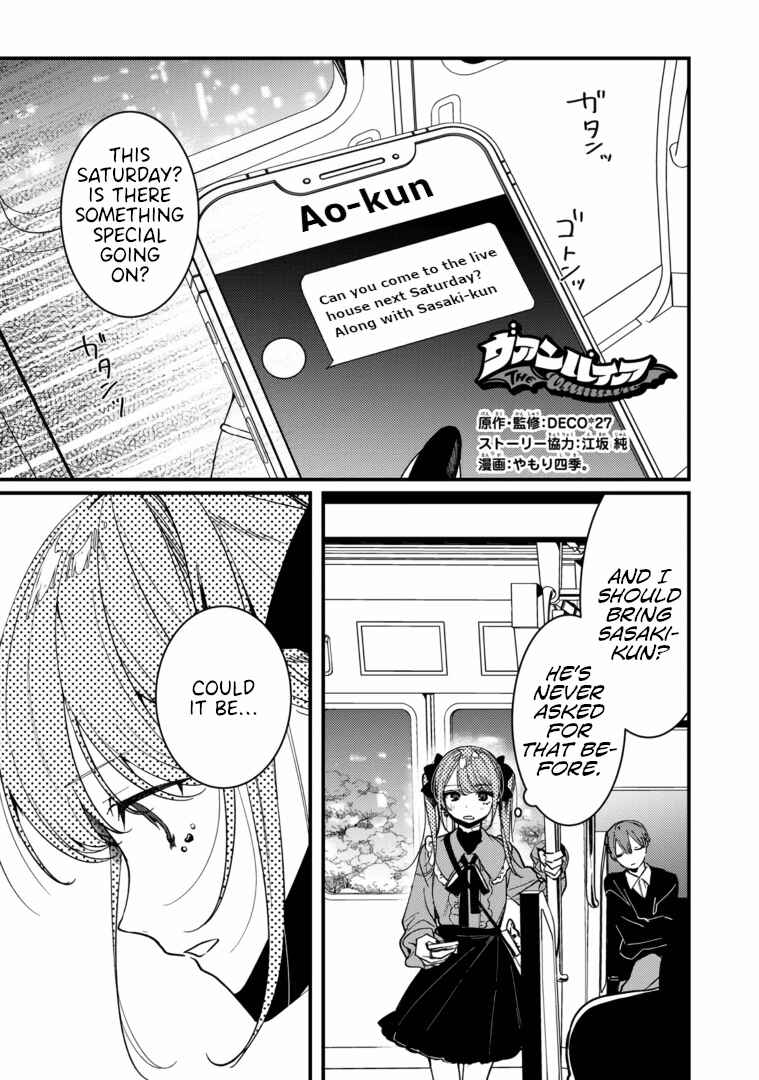 Page 1 Chapter 15 Vampire