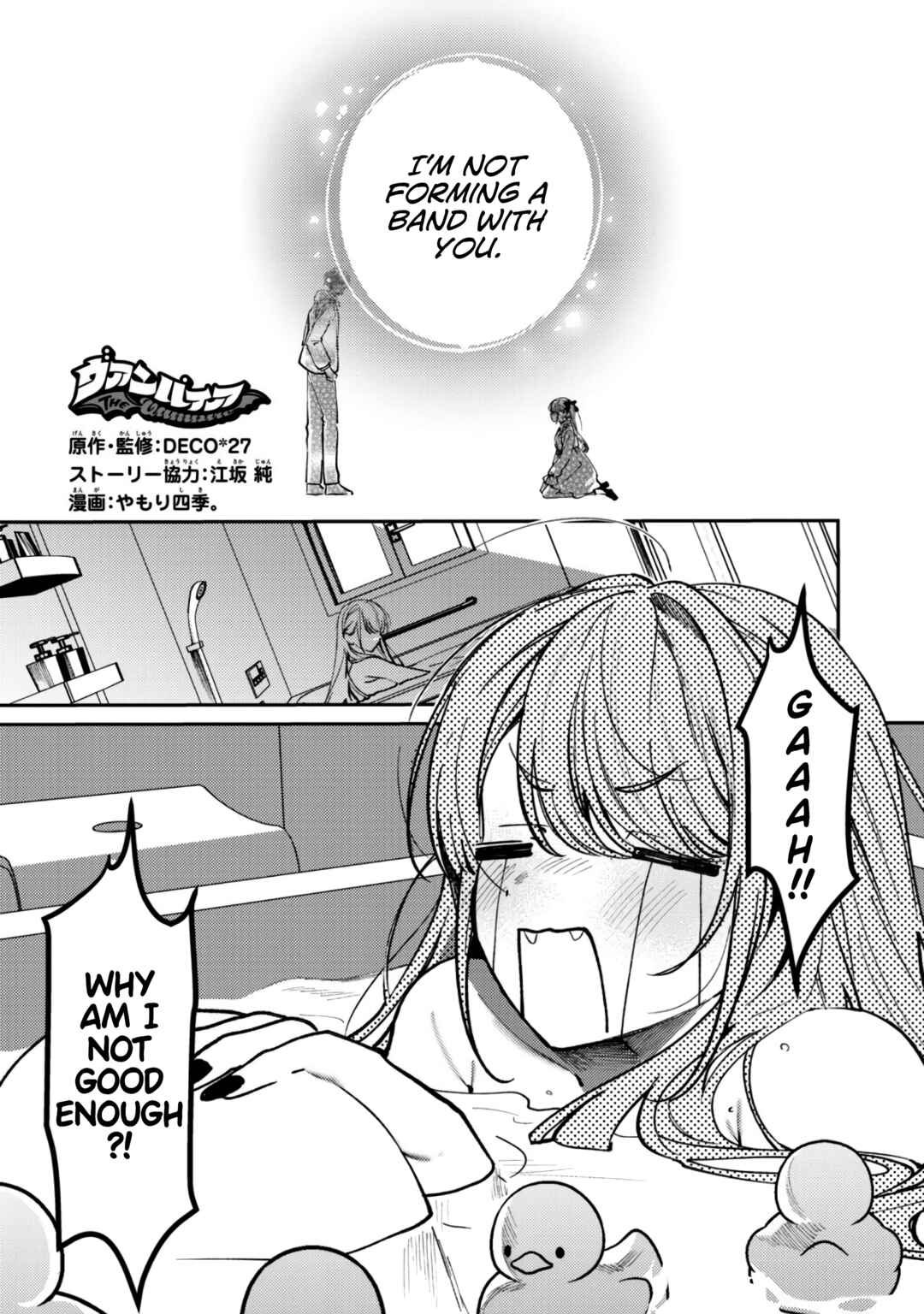 Page 1 Chapter 22 Vampire