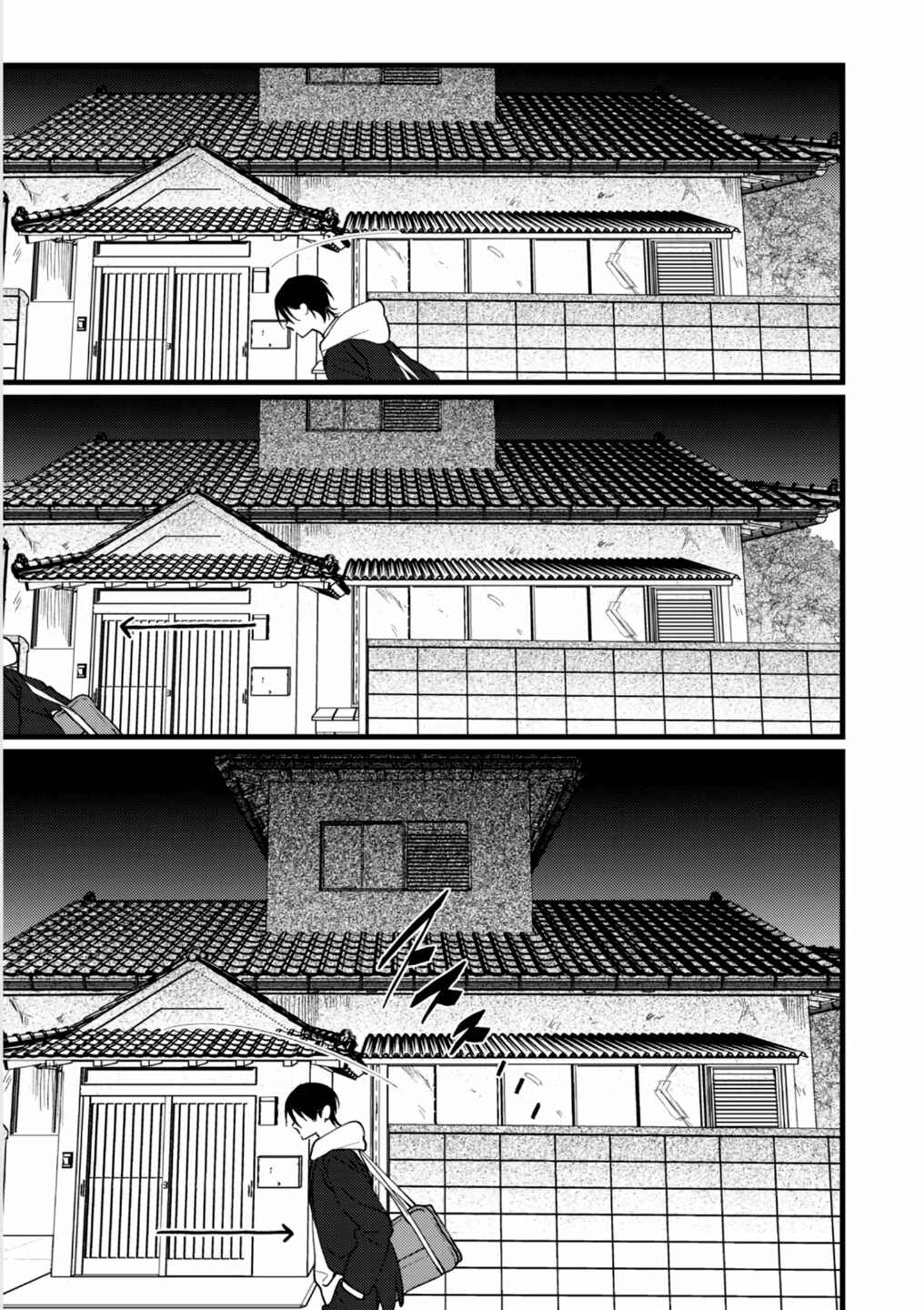 Page 1 Chapter 17 Vampire