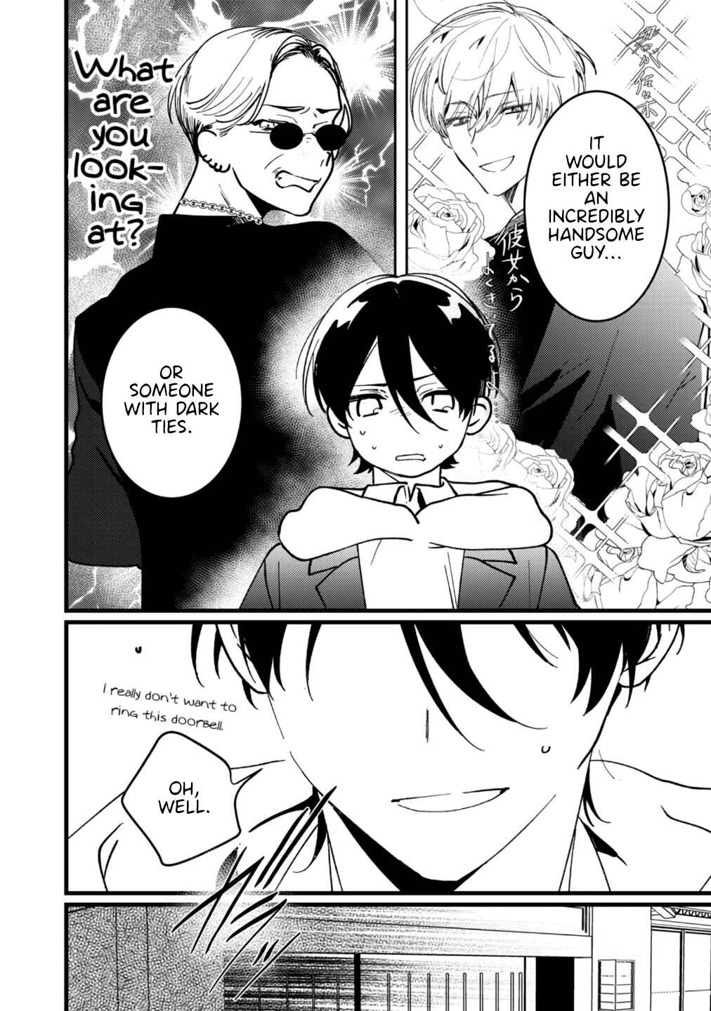 Page 4 Chapter 17 Vampire