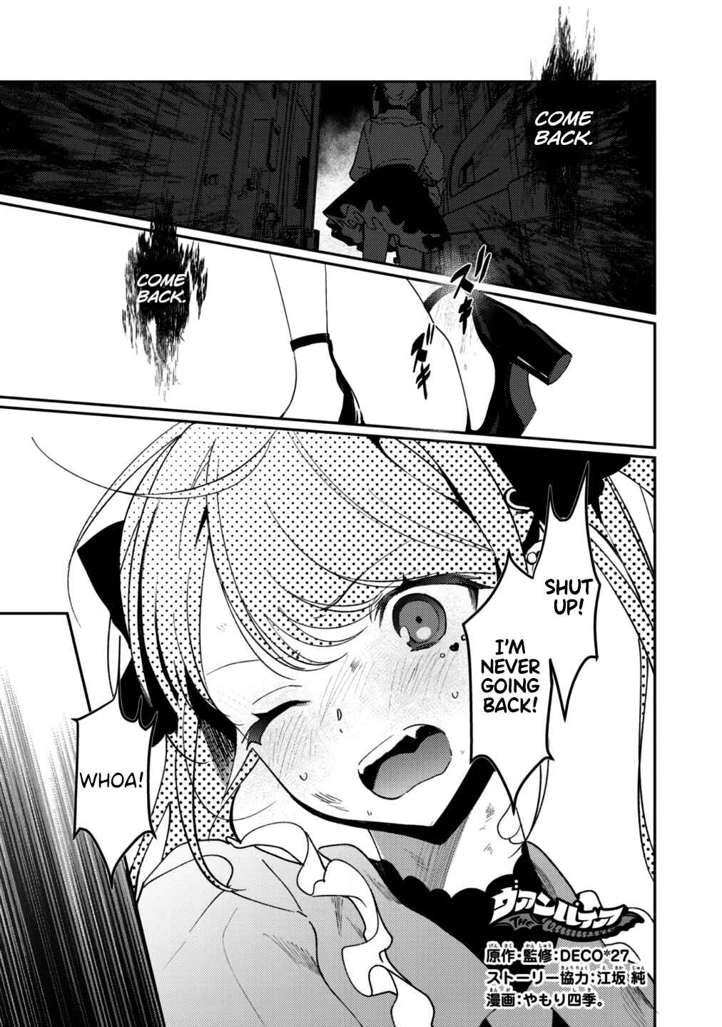 Page 1 Chapter 25 Vampire