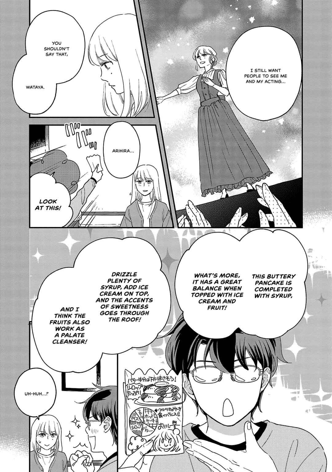 Page 17 Chapter 10 Itaranu Bokura ni Cake wo Soete