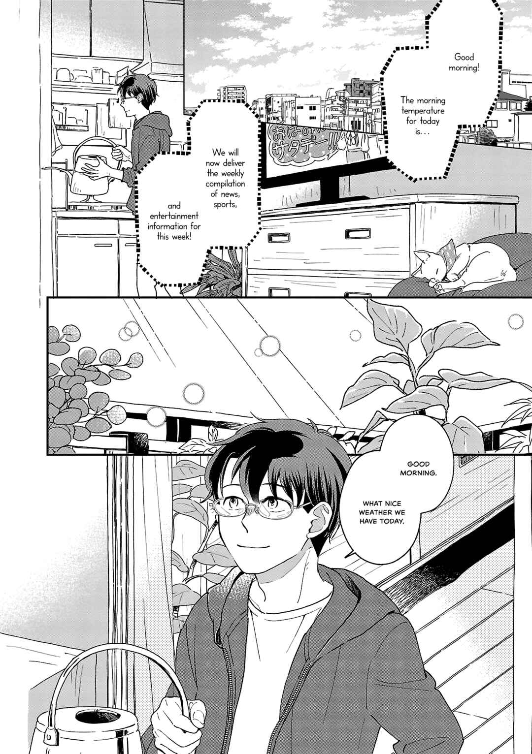 Page 2 Chapter 10 Itaranu Bokura ni Cake wo Soete