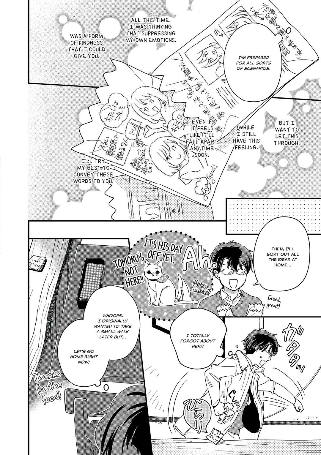Page 24 Chapter 10 Itaranu Bokura ni Cake wo Soete