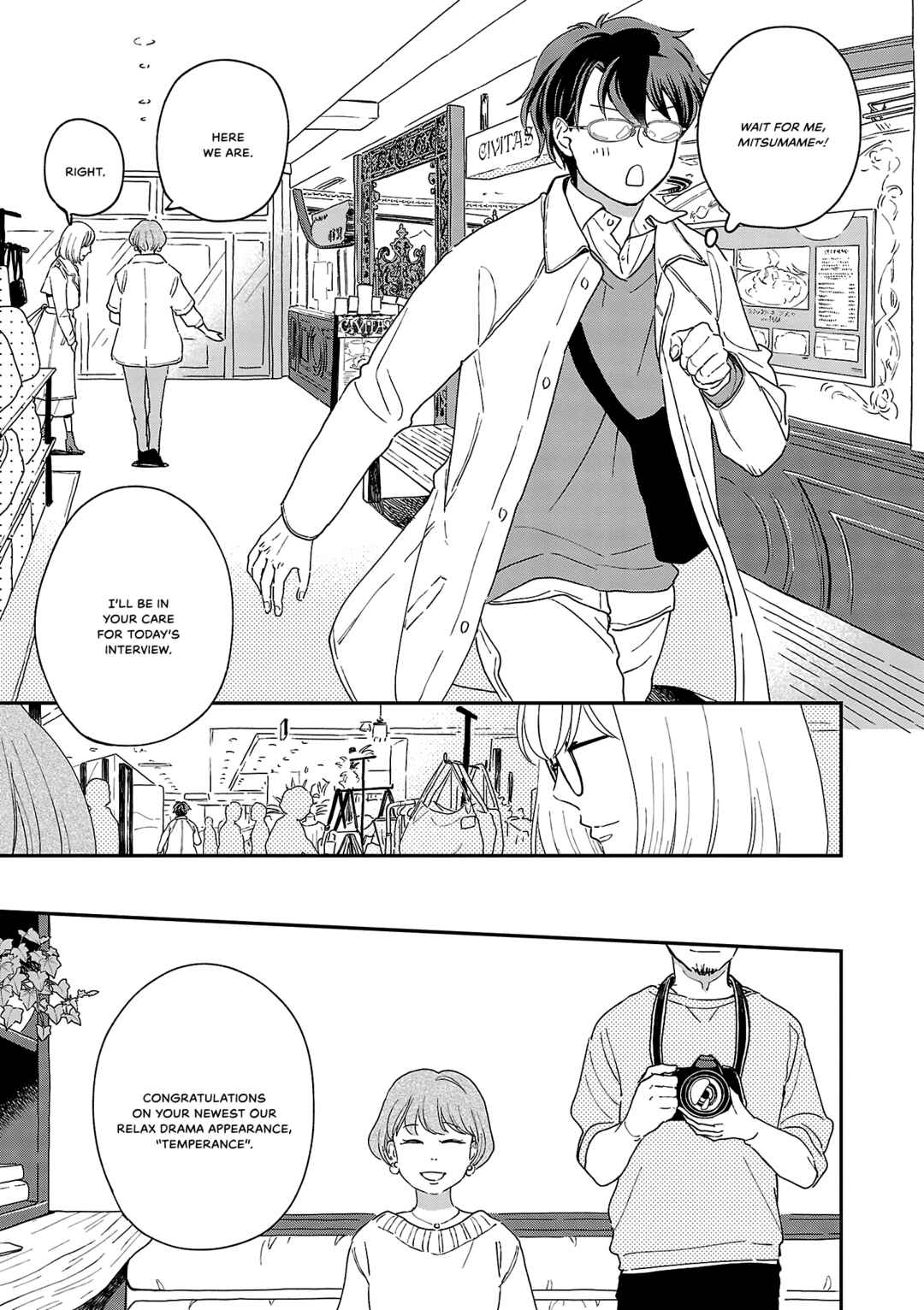 Page 25 Chapter 10 Itaranu Bokura ni Cake wo Soete