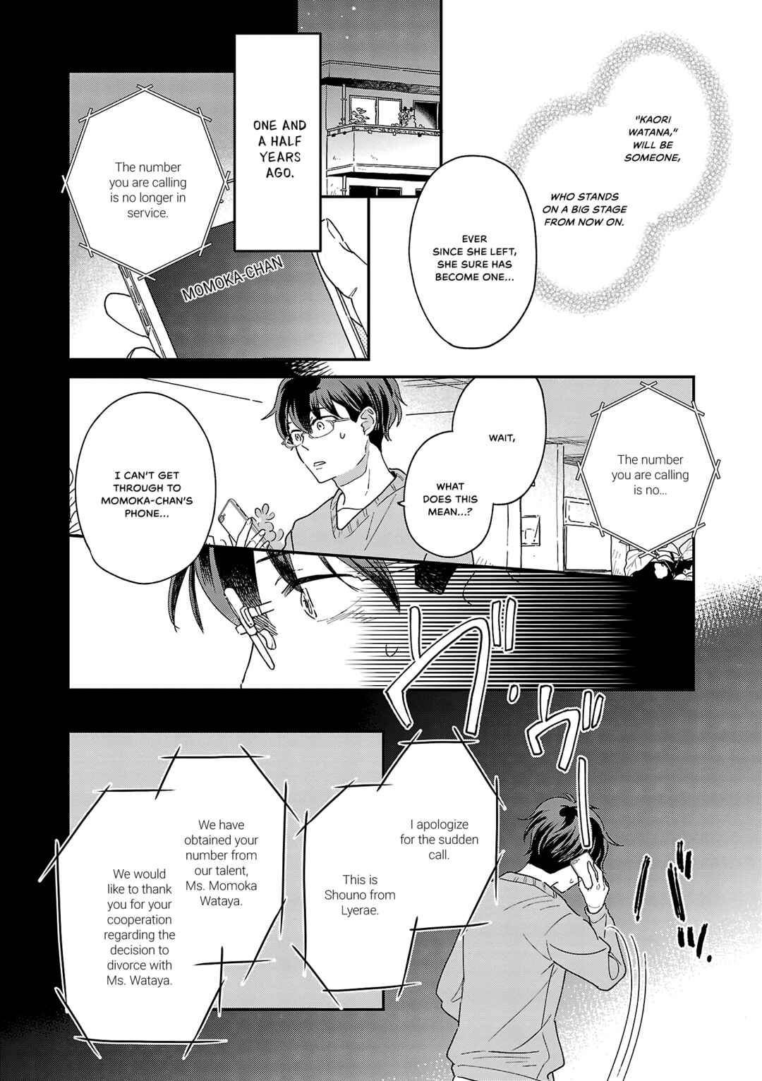 Page 4 Chapter 10 Itaranu Bokura ni Cake wo Soete