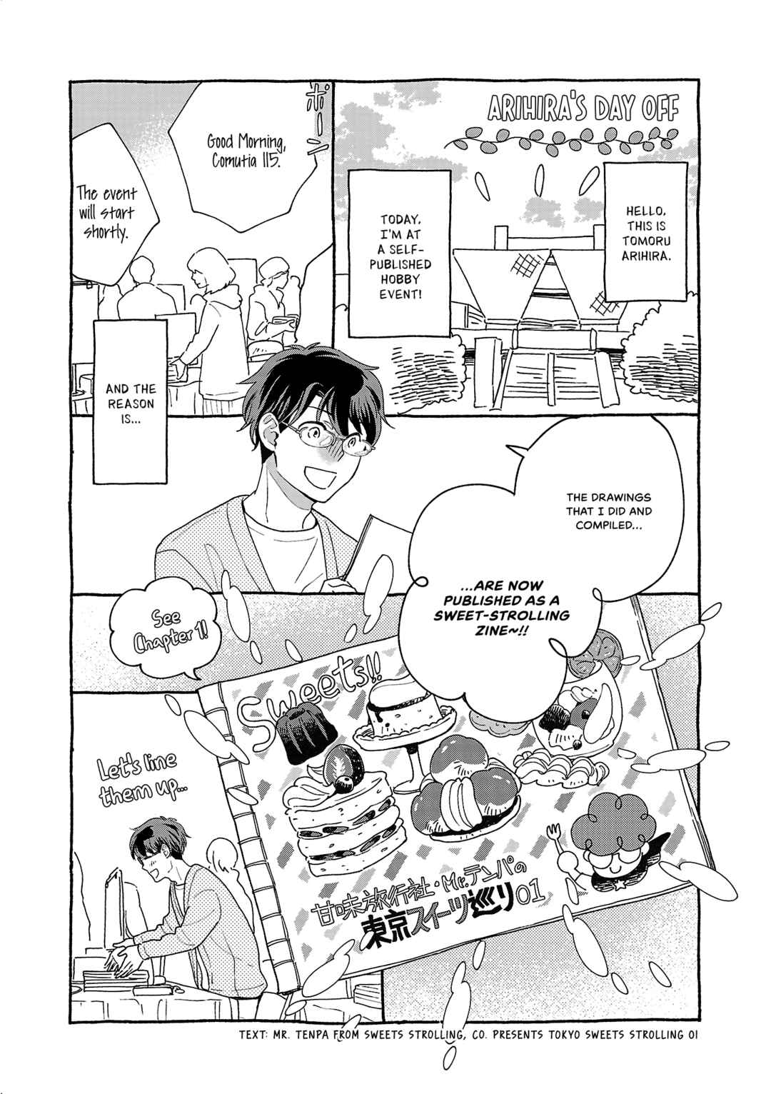 Page 1 Chapter 10.5 Itaranu Bokura ni Cake wo Soete