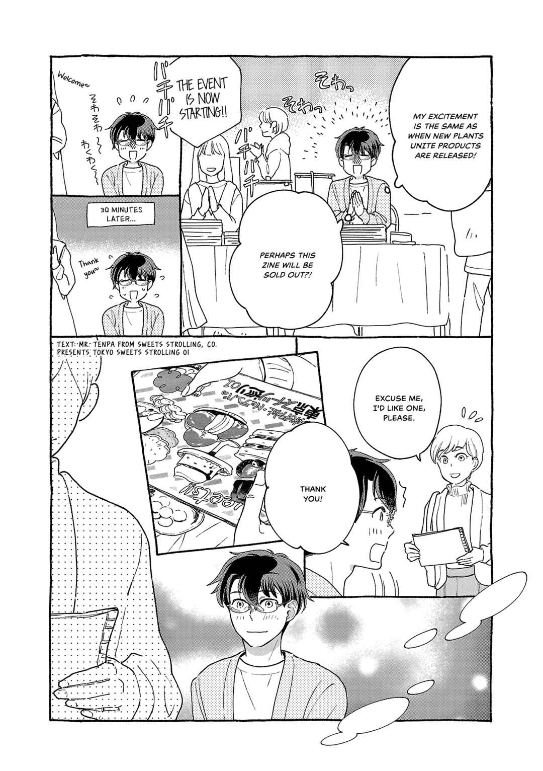 Page 2 Chapter 10.5 Itaranu Bokura ni Cake wo Soete