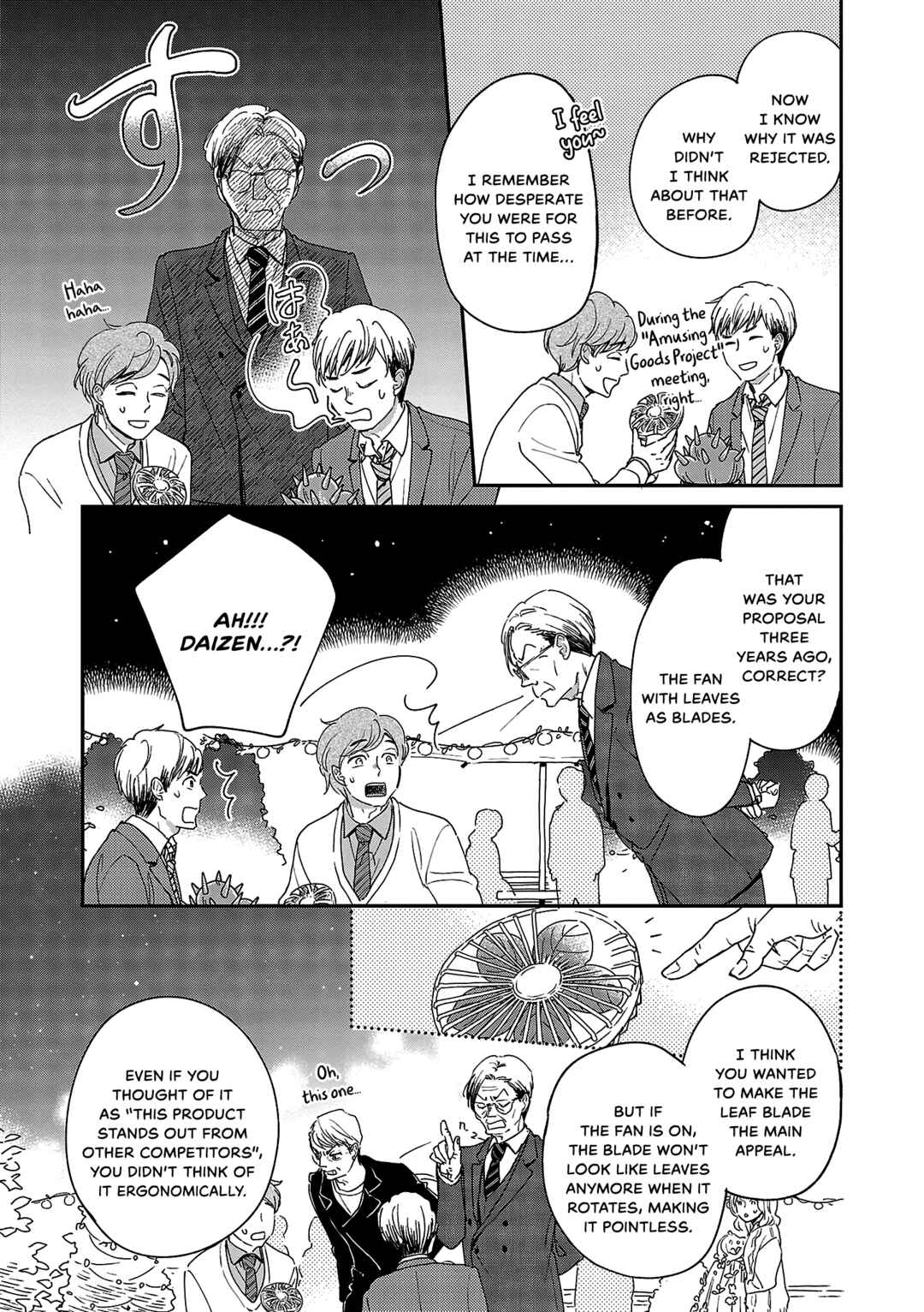 Page 19 Chapter 7 Itaranu Bokura ni Cake wo Soete