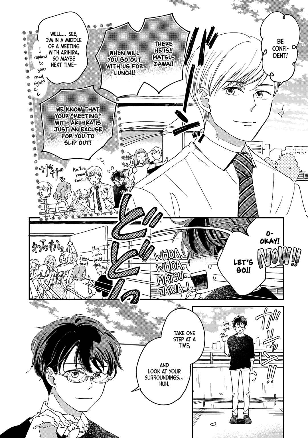 Page 18 Chapter 3 Itaranu Bokura ni Cake wo Soete