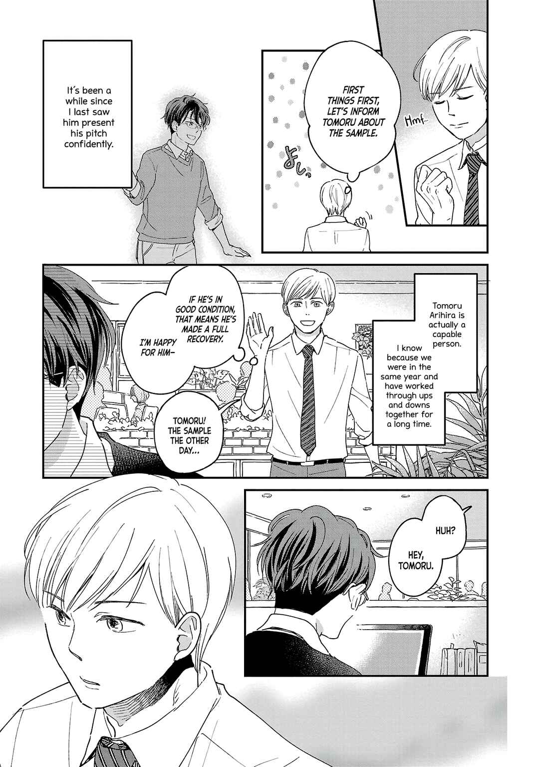 Page 3 Chapter 3 Itaranu Bokura ni Cake wo Soete