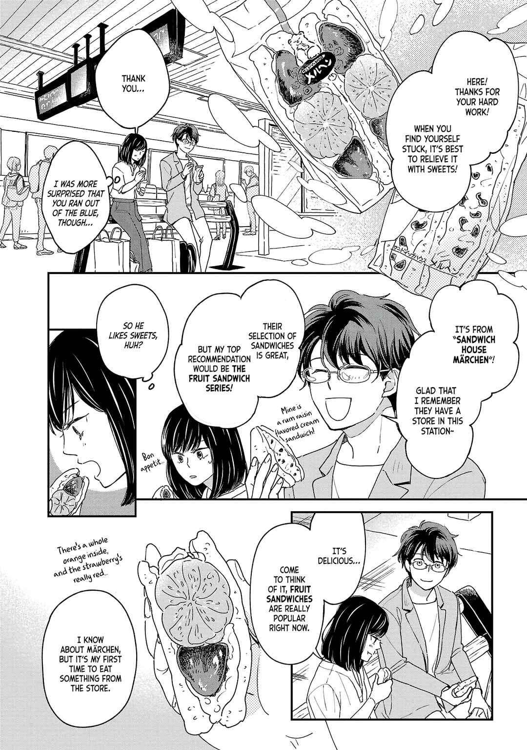 Page 15 Chapter 2 Itaranu Bokura ni Cake wo Soete