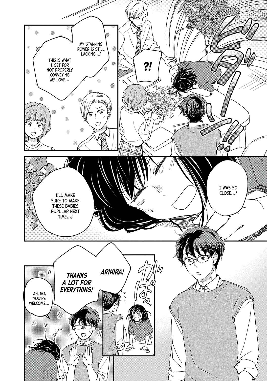 Page 25 Chapter 2 Itaranu Bokura ni Cake wo Soete