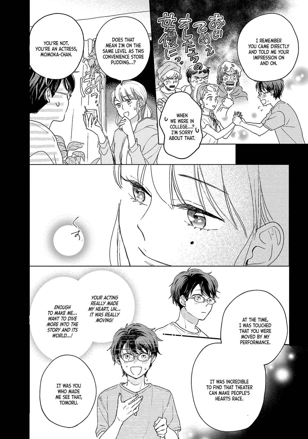 Page 31 Chapter 2 Itaranu Bokura ni Cake wo Soete