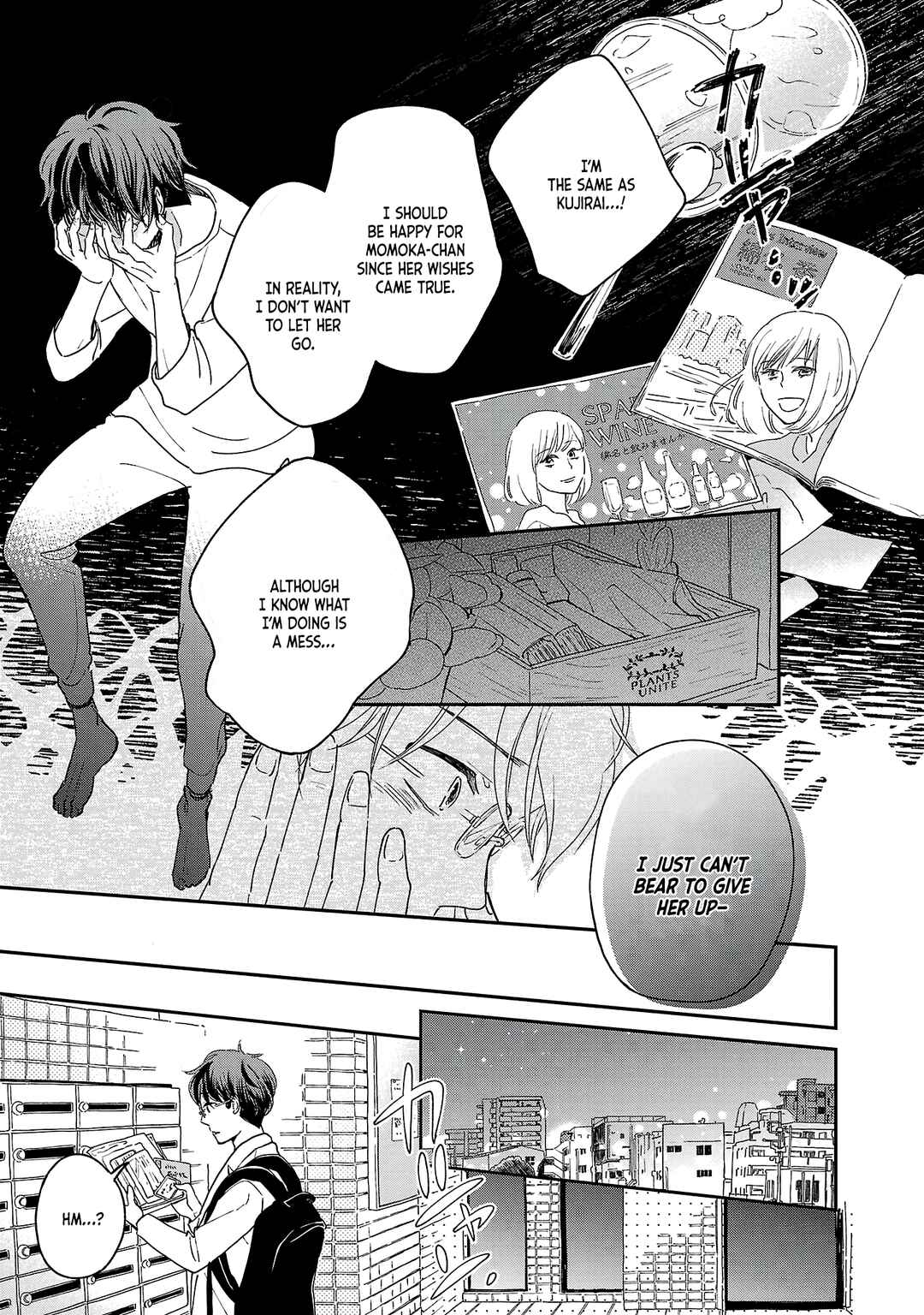 Page 34 Chapter 2 Itaranu Bokura ni Cake wo Soete