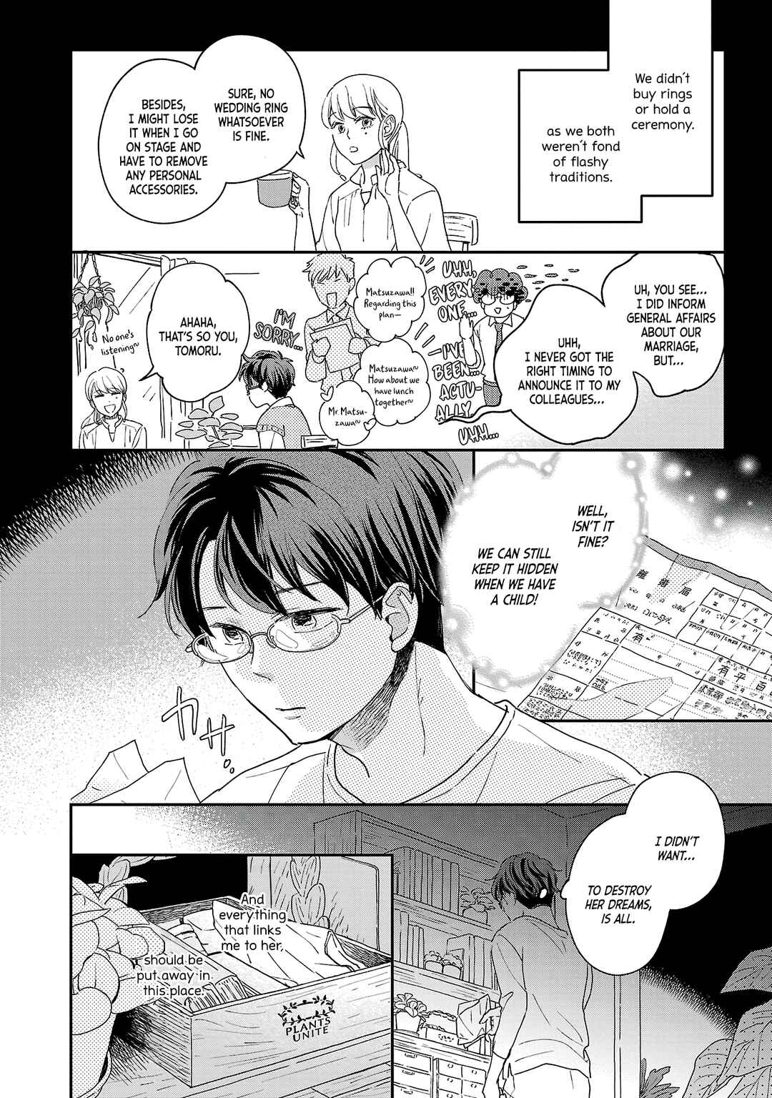 Page 5 Chapter 2 Itaranu Bokura ni Cake wo Soete