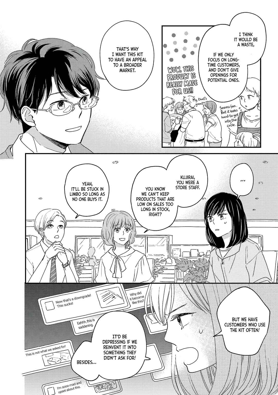 Page 9 Chapter 2 Itaranu Bokura ni Cake wo Soete