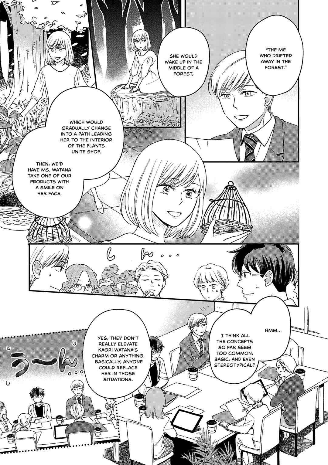 Page 13 Chapter 9 Itaranu Bokura ni Cake wo Soete