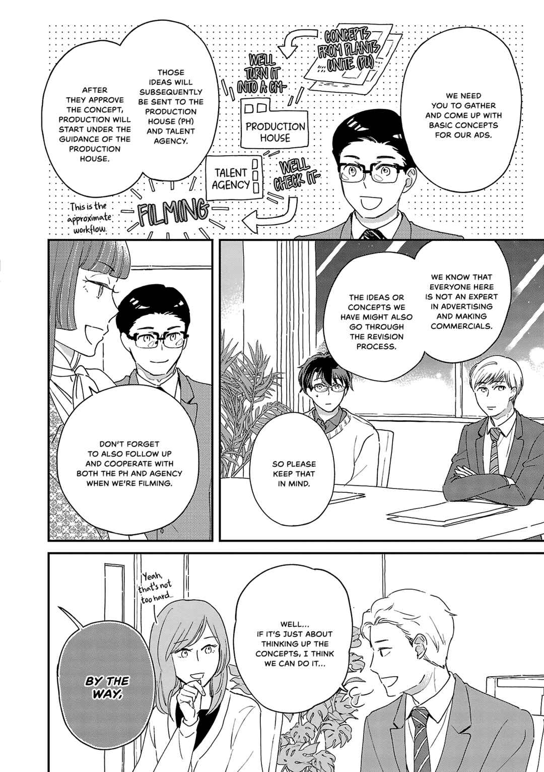 Page 6 Chapter 9 Itaranu Bokura ni Cake wo Soete