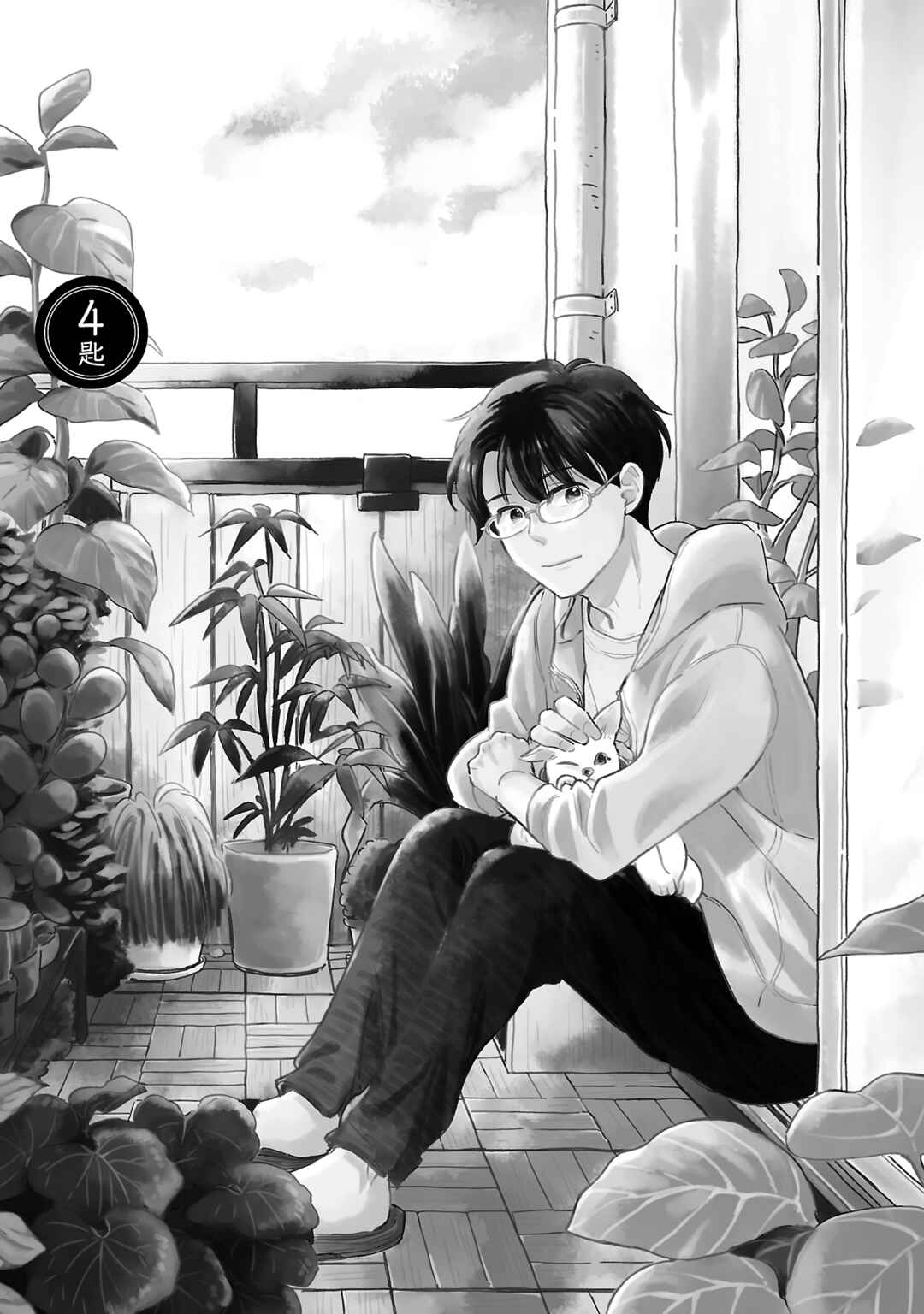 Page 1 Chapter 4 Itaranu Bokura ni Cake wo Soete