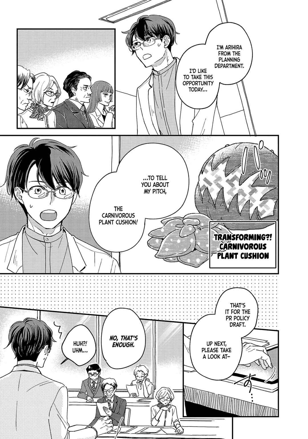 Page 17 Chapter 4 Itaranu Bokura ni Cake wo Soete